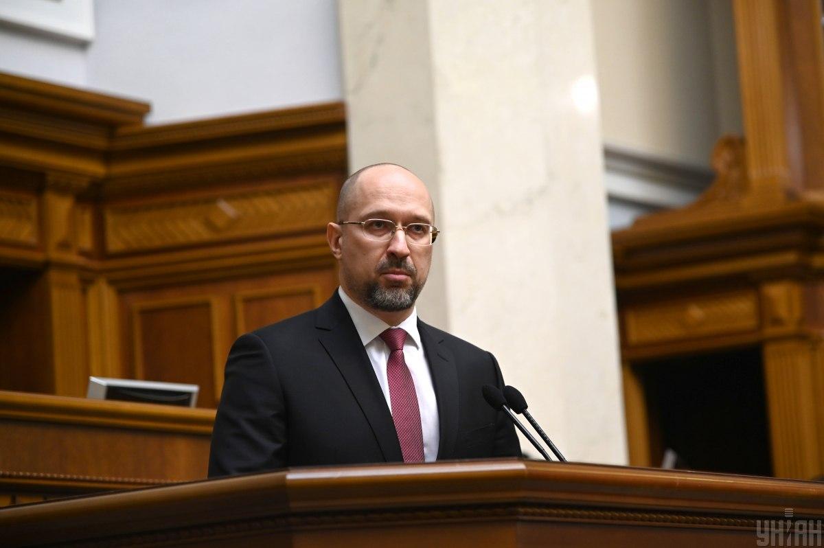 Ексголова Івано-Франківської ОДА Денис Шмигаль очолив уряд