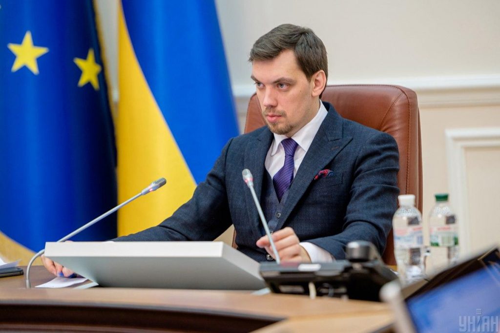 Депутати проголосували за відставку прем’єр-міністра Гончарука