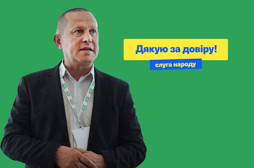 Через спілкування з інфікованим колегою, прикарпатський нардеп пройде тестування на коронавірус