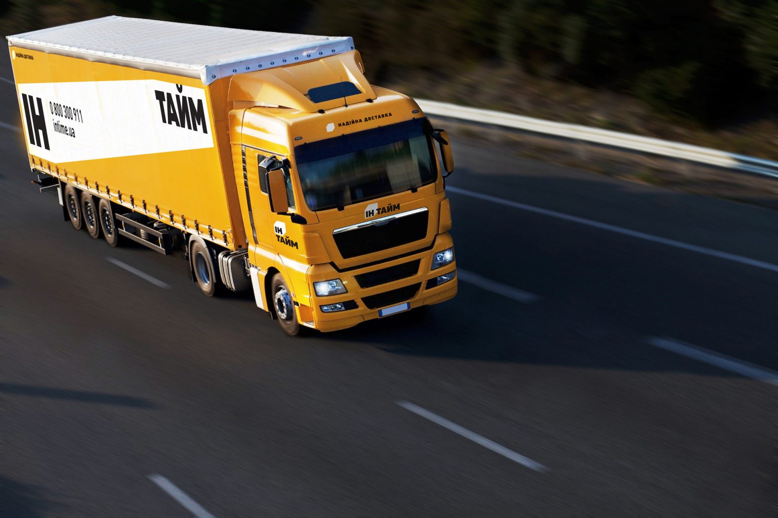 До уваги прикарпатців: "Інтайм" оголосив себе банкрутом та передає відправлення конкурентам