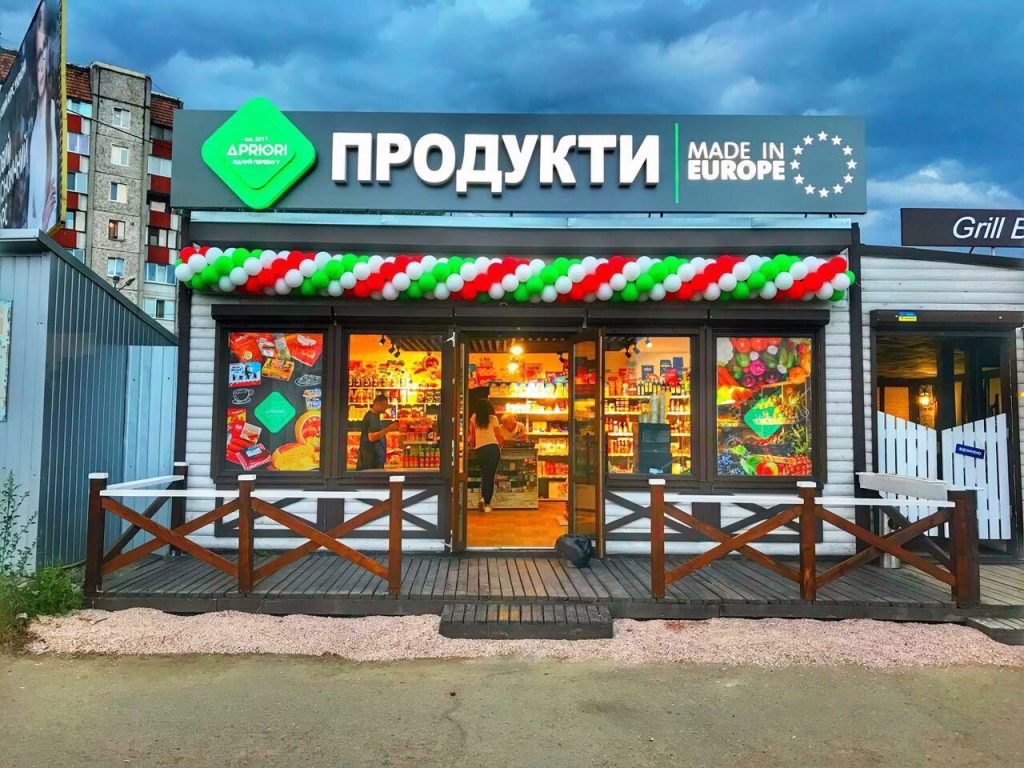 У місті обмежать доступ до магазинів для персоналу та продавців, які нещодавно повернулись з-за кордону