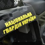 Прикарпатські нацгвардійці показали своє озброєння та спецтехніку: фоторепортаж