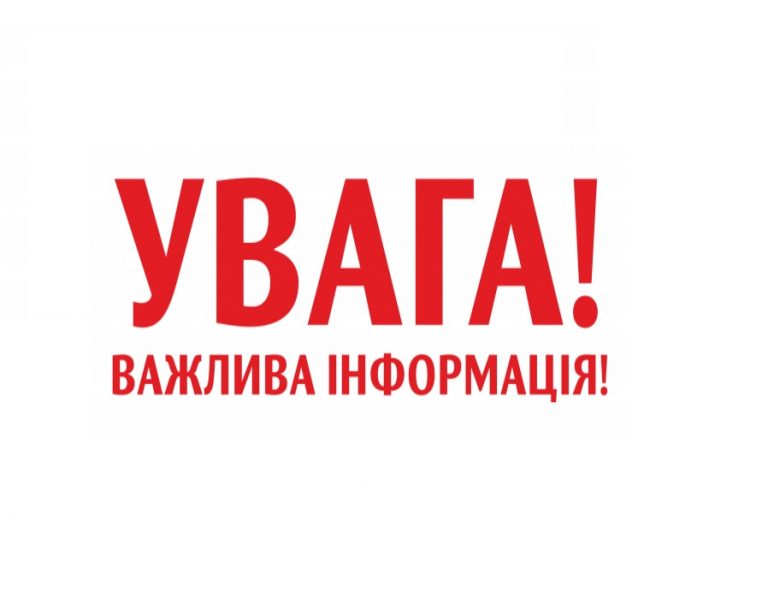 Центральний ринок Івано-Франківська запроваджує обмежувальні заходи для запобігання поширення коронавірусу