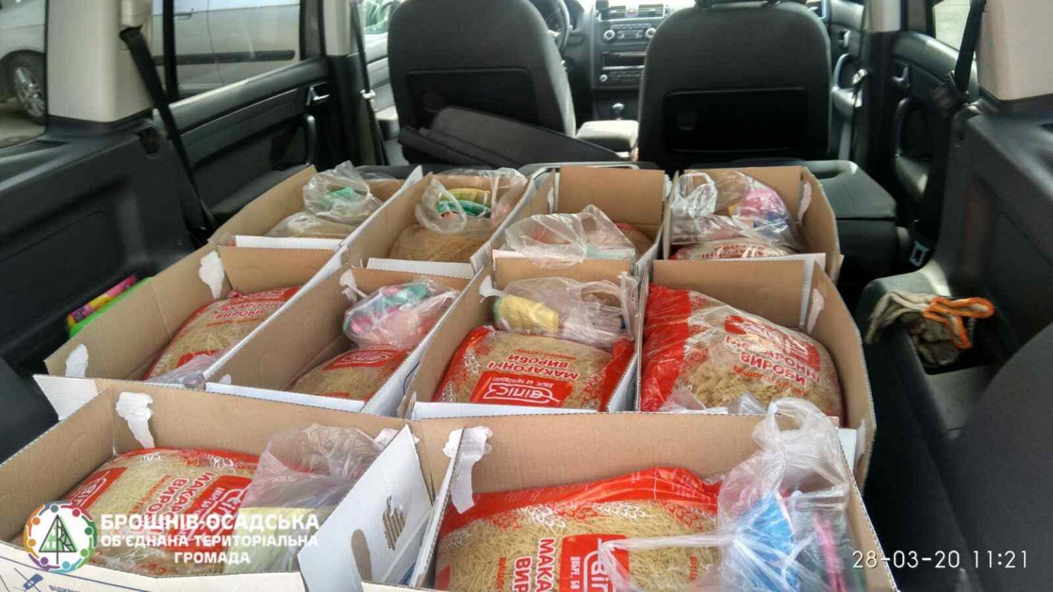 У Брошнів-Осадській ОТГ зібрали "Великодній кошик" для потребуючих