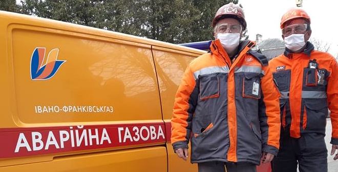 Попри карантин аварійна служба «Івано-Франківськгазу» працює в штатному режимі