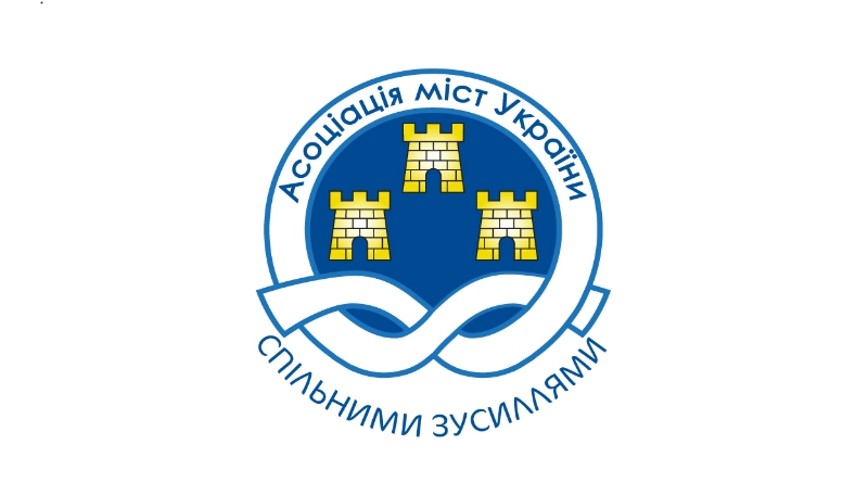 Міські голови вимагають врахування позиції АМУ при прийнятті змін до податкового законодавства, пов'язаних з поширенням вірусу – відкрите звернення до керівників держави