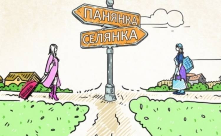 Чи змінилося життя прикарпатки, яка взяла участь у шоу "Панянка-селянка"