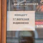 Як живе Івано-Франківськ під час карантину: фоторепортаж
