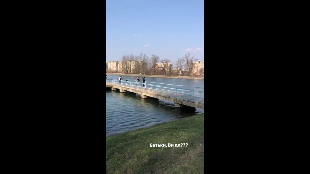 міське озеро