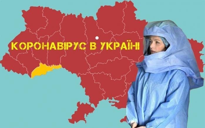 В Україні у всіх областях ввели карантин через коронавірус, - Сюмар