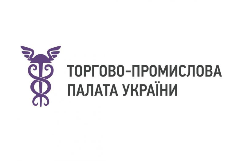 ТПП України закликає франківських підприємців намагатися самостійно вирішувати питання відстрочки виконання взаємозобов'язань