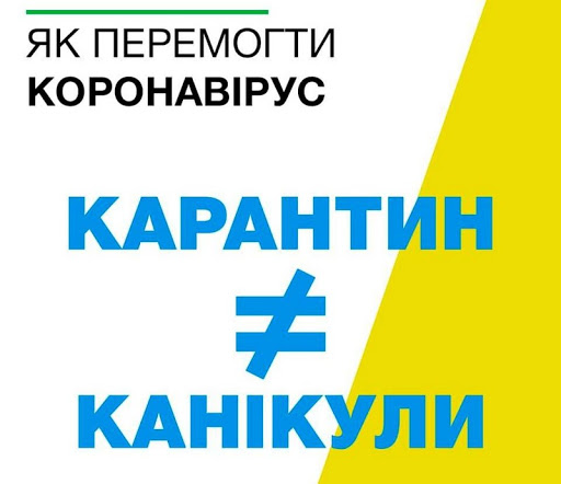 Відомі мами країни закликають: карантин - це не канікули: відео