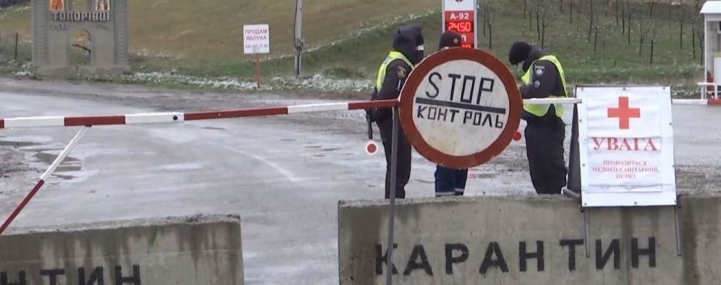 Верховна Рада дозволила закривати на карантин цілі міста: деталі закону