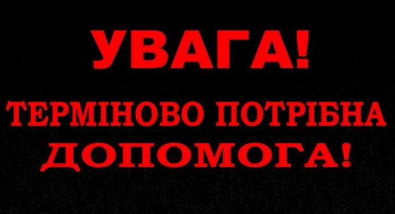 Будинок ветерана “Бандерівський Схрон” просить про допомогу продуктами