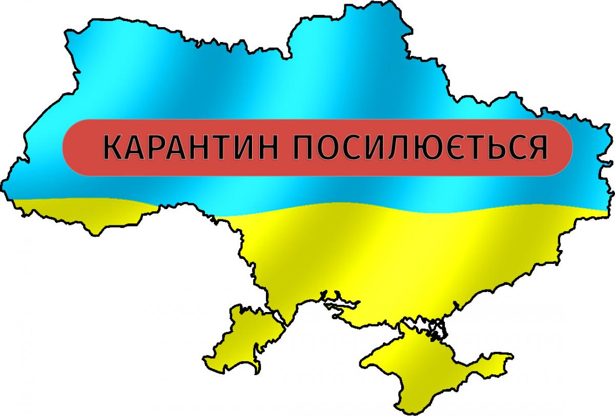 До уваги прикарпатців! Від сьогодні вступають у силу нові правила карантину: що можна і що не можна робити у цей час