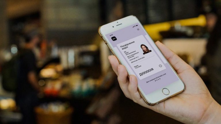 Уряд узаконив електронні паспорти