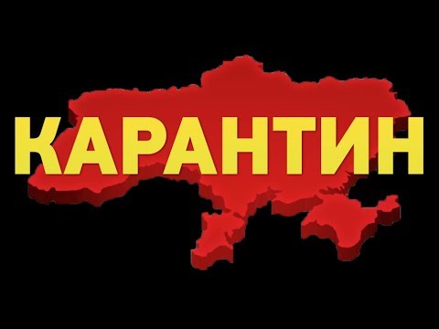 Керівник уряду анонсував продовження карантину