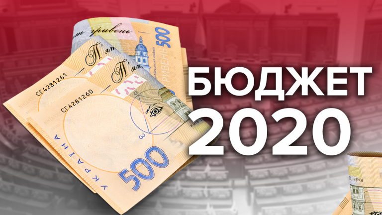 Антикризовий варіант держбюджету з дефіцитом у 200 мільярдів гривень: як голосували прикарпатські нардепи