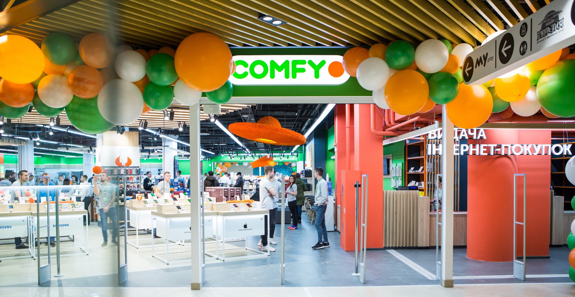 Франківський магазин «Comfy» оштрафували на 34 тисячі гривень за порушення правил карантину