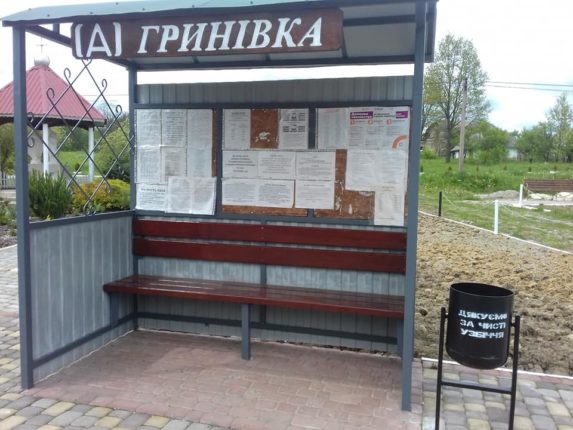 На Богородчанщині люди самостійно оновили зупинки автотранспорту та смітники