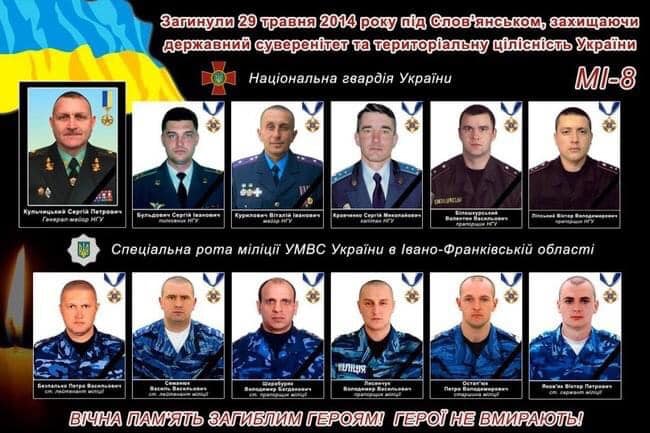 У Франківську вшанували пам'ять полеглих героїв