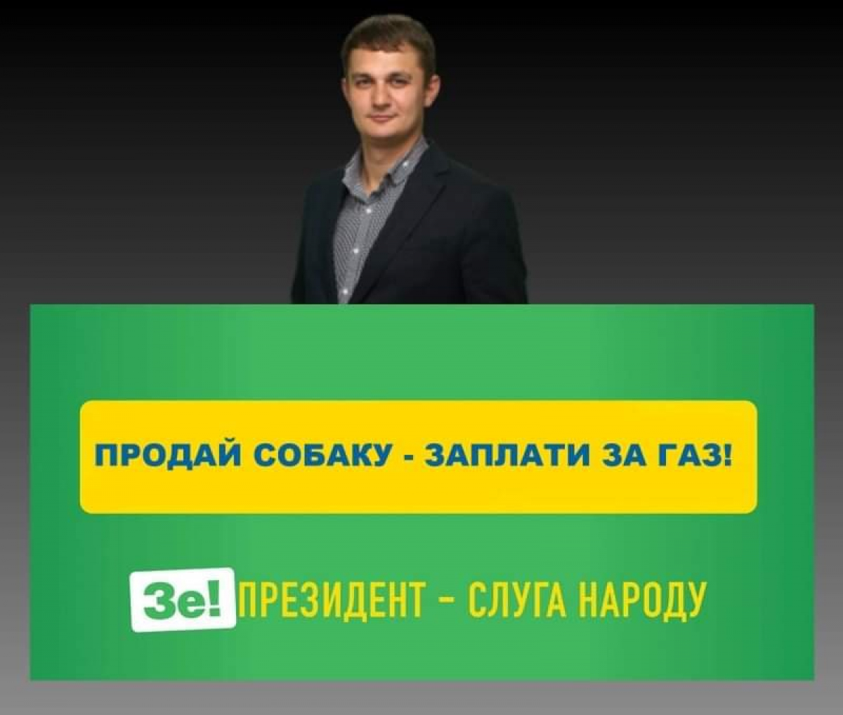 Скандальний Зе-депутат запропонував скасувати уроки історії в школі. Фото