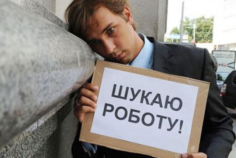 У Калуському районі під час карантину суттєво зросло безробіття