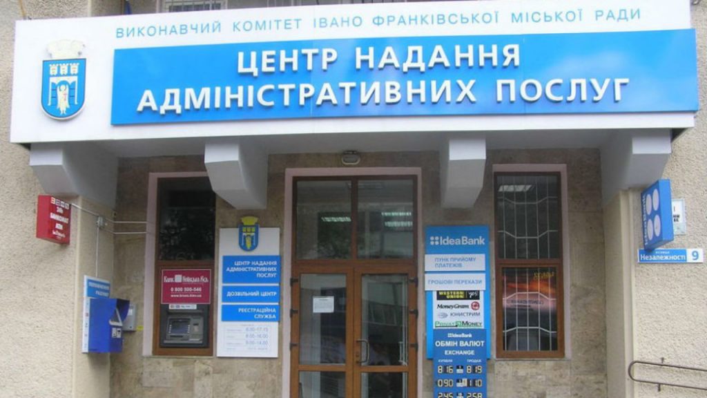 Від тепер в Івано-Франківську новонароджену дитину можна зареєструвати без зайвої бюрократичної біганини