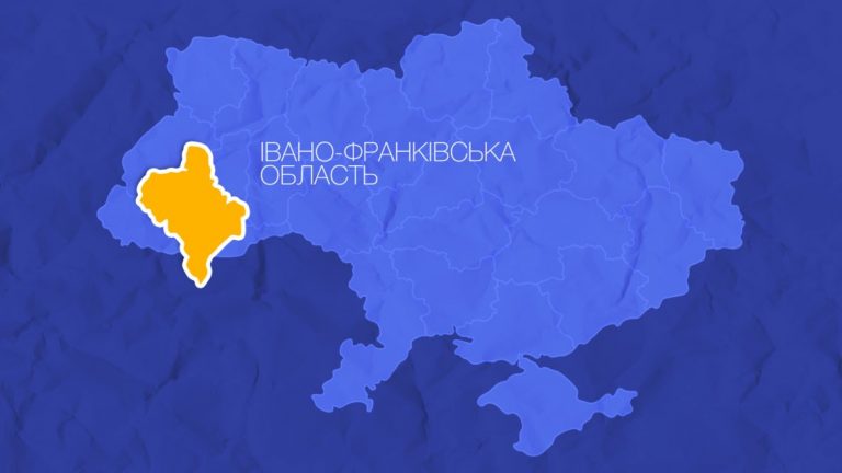 Івано-Франківська область складатиметься з 5 районів