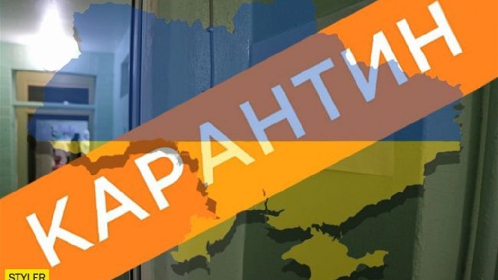 Уряд продовжив карантин до 22 червня, але із суттєвими послабленнями