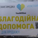 Волонтери спільно з пластунами передали прикарпатським медикам засоби спецзахисту: фоторепортаж