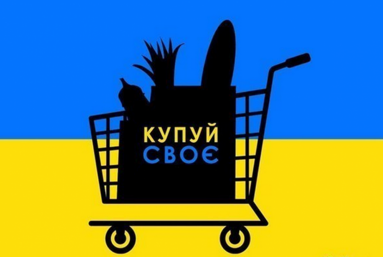 У Франківську створили ресурс для підтримки місцевих товаровиробників