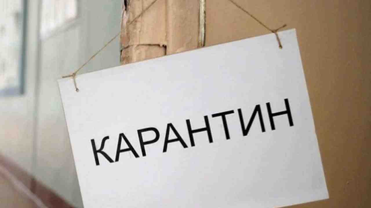 Карантин в Україні офіційно продовжили