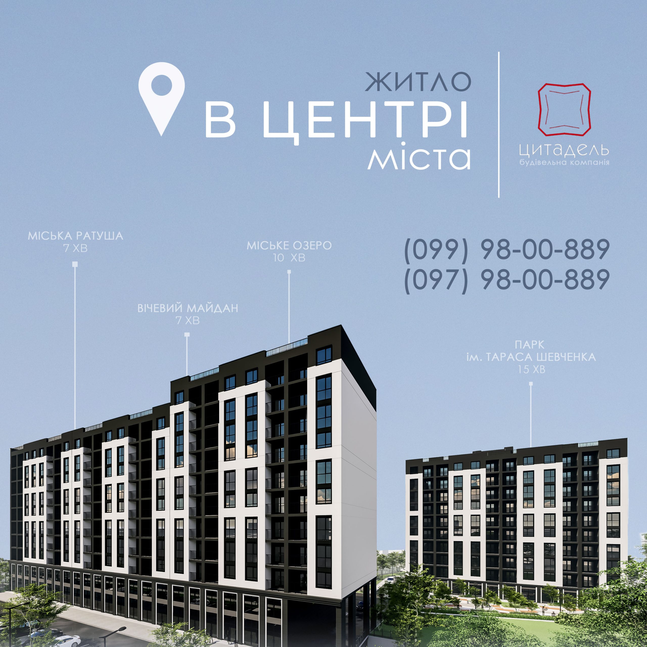 ГОЛОВНА 11 ГОЛОВНА