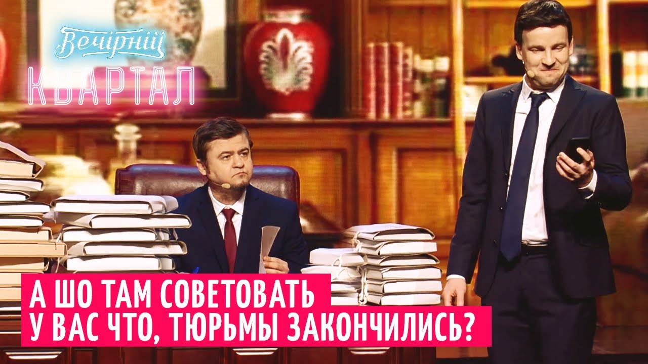 "А де посадки?" Як "Квартал" весь рік жартував над Зеленським