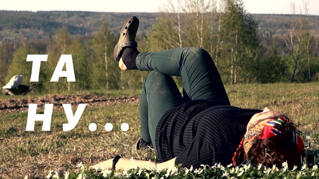 баба доцька