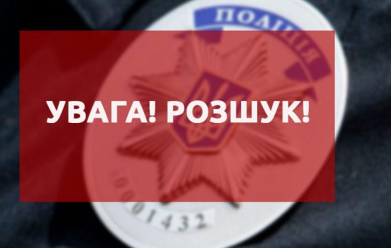 У Франківську розшукують зниклого 14-річного підлітка