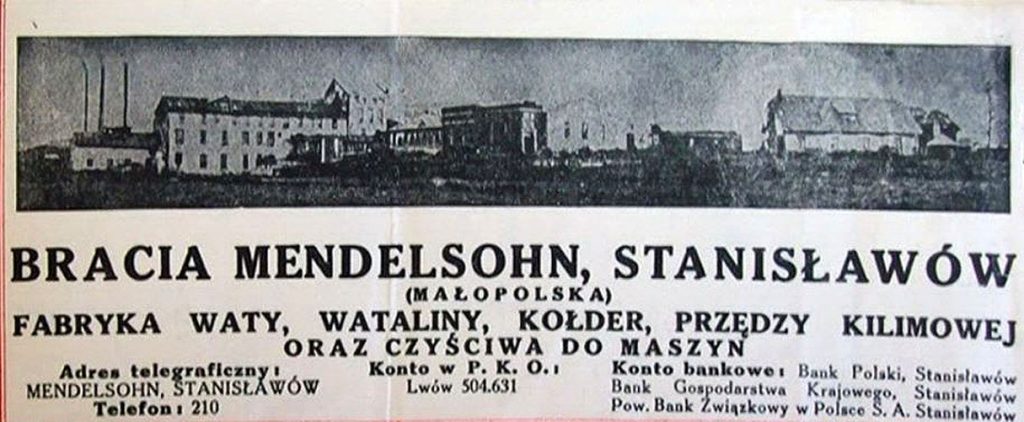 Ретро-новина: історія фабрики вати у Станіславові