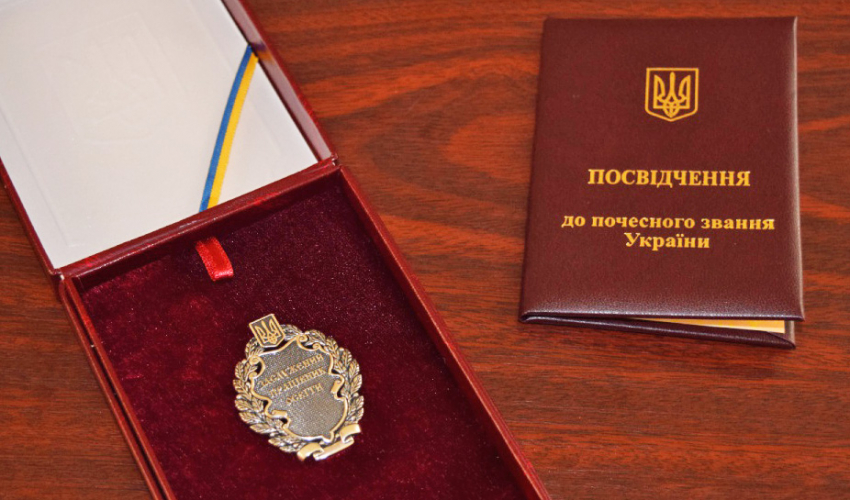 Прикарпатський науковець, проректор ІФНТУНГ удостоєний звання "Заслужений працівник освіти України"