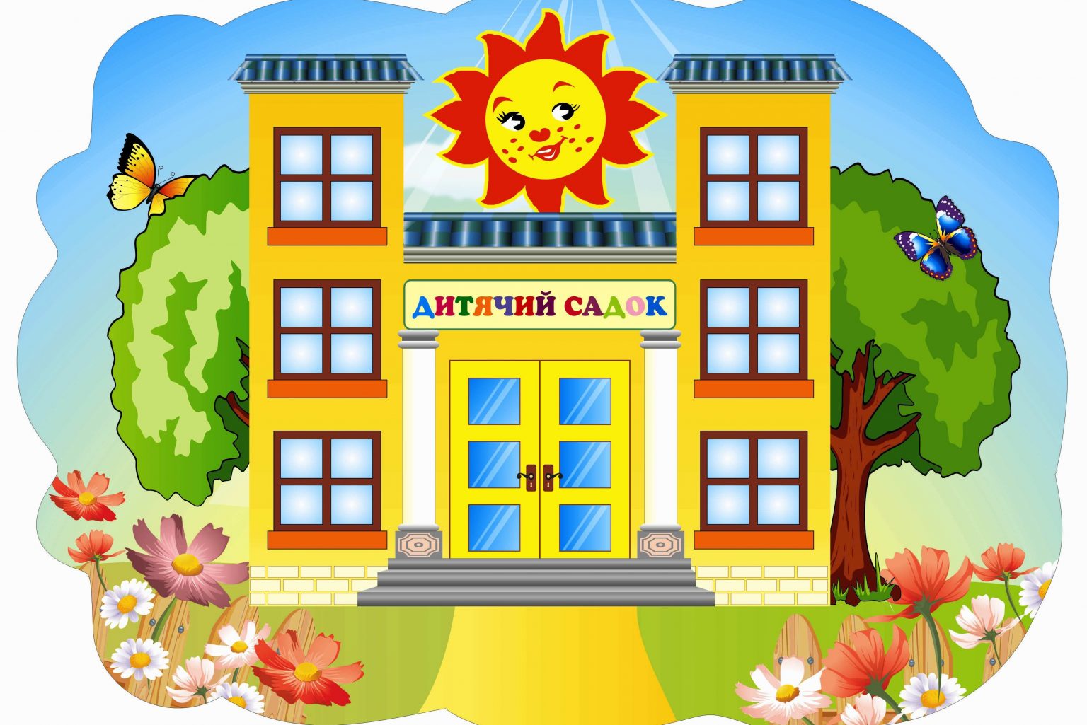 Депутати підтримали рішення про перейменування закладу освіти