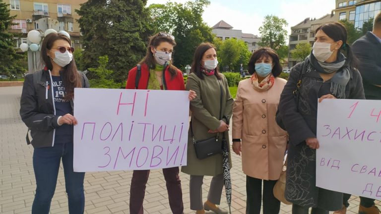 В Івано-Франківську медики обласної дитячої лікарні вийшли на протест