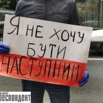 У Франківську активісти під стінами поліції вимагають відставки Авакова: фото та відео