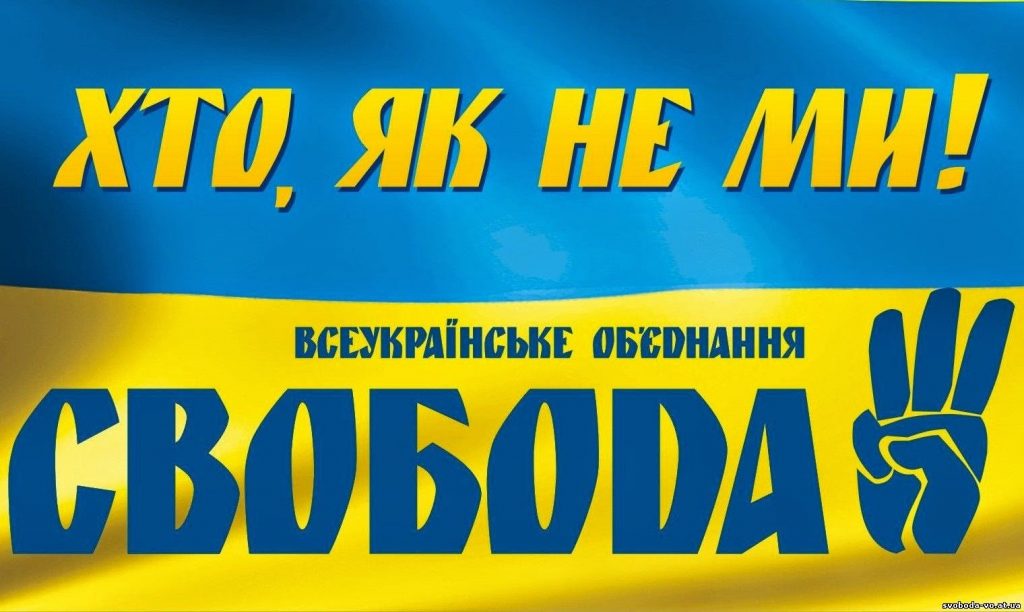 У "Свободі" розгорівся скандал: депутат вийшов із партії, заявивши про шантаж і заборони