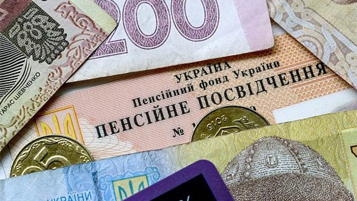 Пенсійний вік підвищать з 2021 року: коли українці зможуть вийти на пенсію