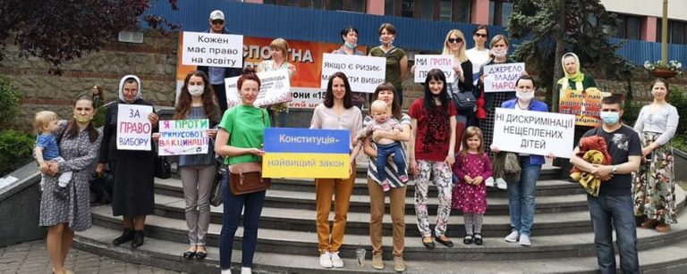 В Івано-Франківську протестували проти примусової вакцинації