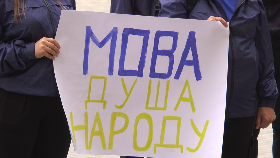 Франківці під міськрадою протестували проти розширення прав російської мови: фото та відео