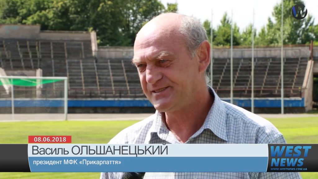 Президент "Прикарпаття" пояснив журналістам, чому голосував проти відновлення Першої ліги