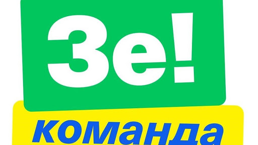 Відомий франківський ресторатор спростував інформацію про те, що буцімто він балотуватиметься на посаду мера Франківська від "Слуги народу"