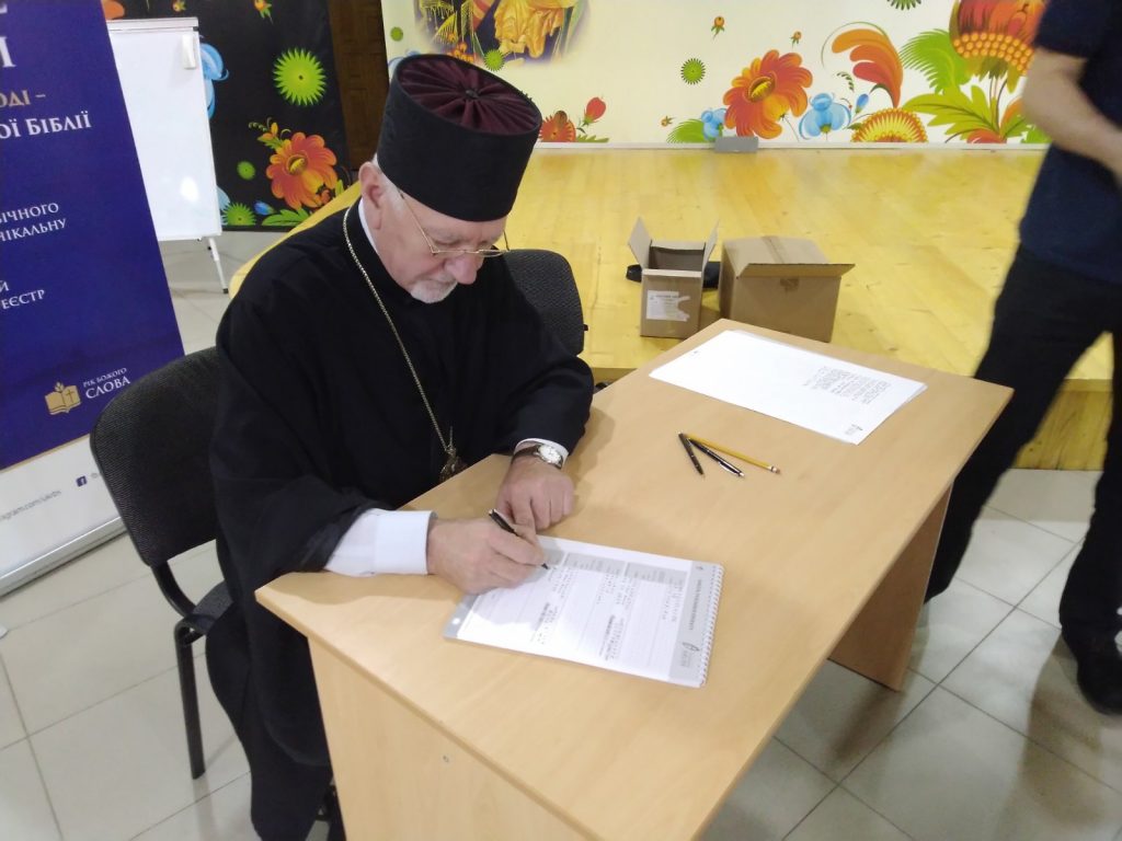 Митрополит Володимир Війтишин долучився до створення унікальної рукописної Біблії: фоторепортаж