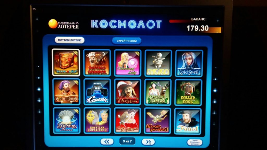 Казино Космолот казино - выгодный гейминг